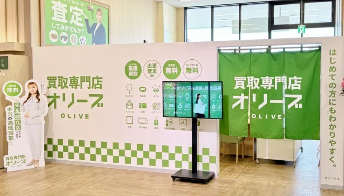 アトラス萩店の店内写真